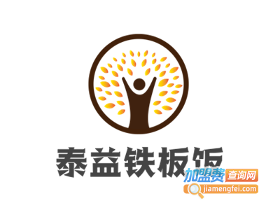 泰益铁板饭加盟电话