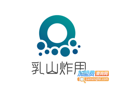 乳山炸甩加盟电话