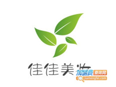 佳佳美妆加盟电话