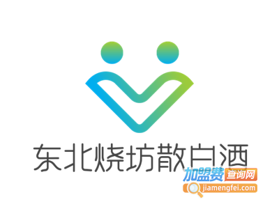 东北烧坊散白酒加盟电话