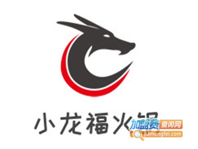 小龙福火锅加盟
