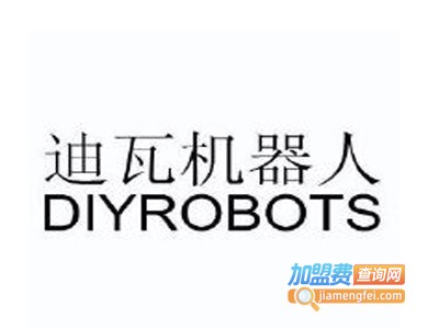 迪瓦机器人教育加盟费