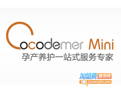 Cocodemer Mini产后修复加盟