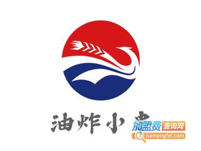 油炸小串加盟费