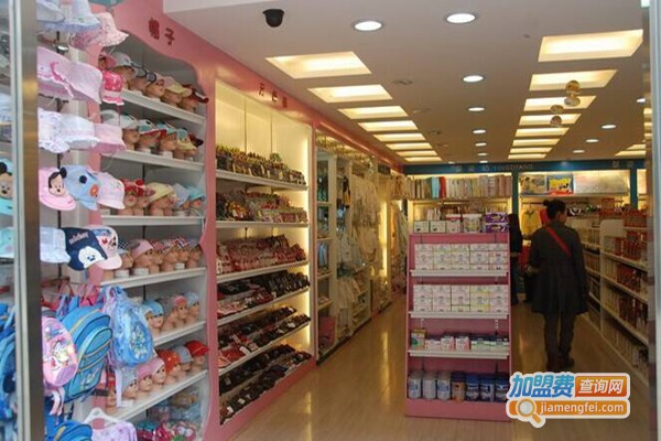 高端孕婴店加盟费