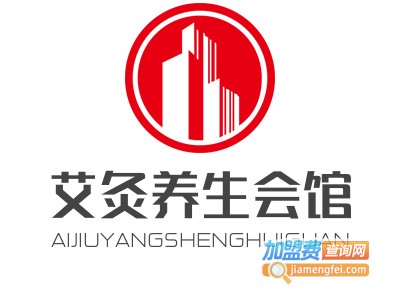 艾灸养生会馆加盟