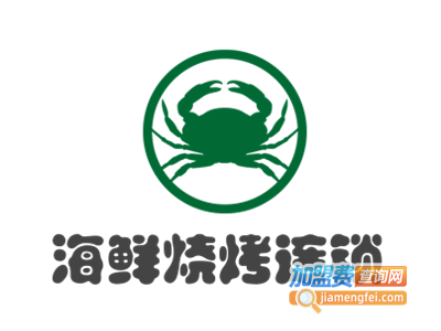 海鲜烧烤连锁加盟电话