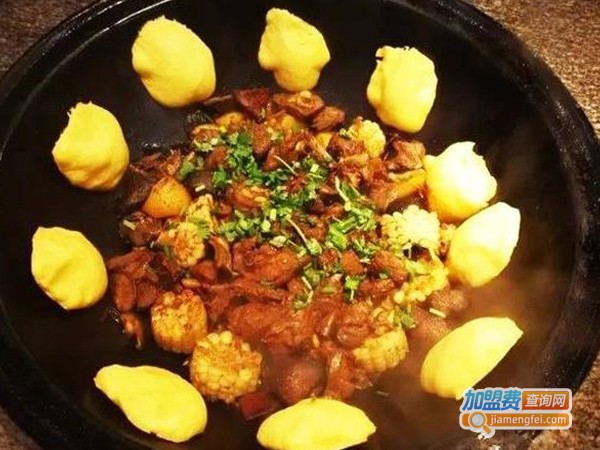 大铁锅炖加盟费