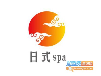 日式spa加盟费