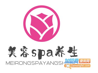 美容spa养生加盟费