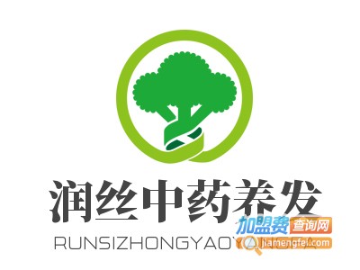 润丝中药养发加盟