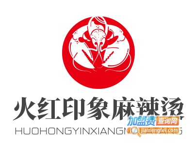 火红印象麻辣烫加盟电话
