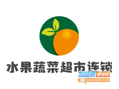 水果蔬菜超市连锁加盟