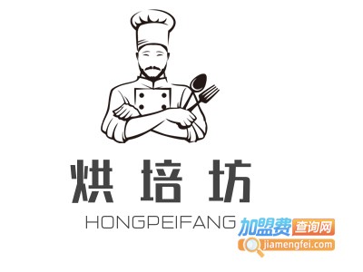 烘培坊加盟