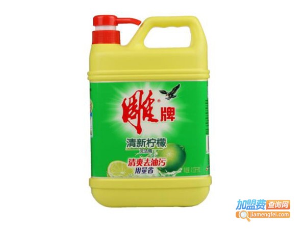 雕牌洗洁精加盟费