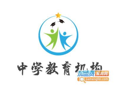 中学教育机构加盟电话