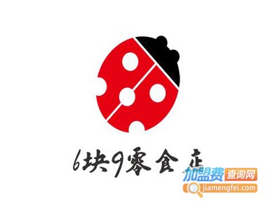 6块9零食店连锁加盟
