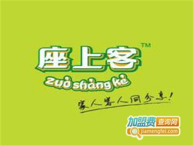 座上客休闲食品店加盟