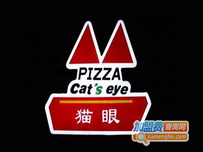 猫眼披萨店加盟费