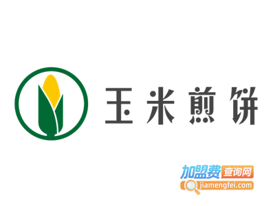 玉米煎饼加盟电话
