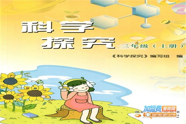 小学生书店加盟费