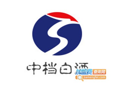 中档白酒加盟电话