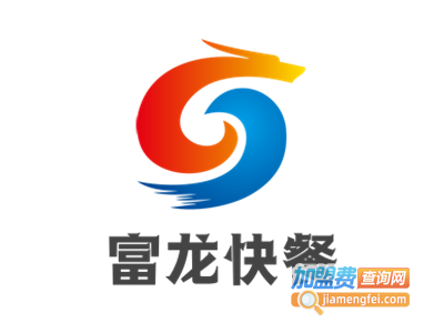 富龙快餐加盟电话