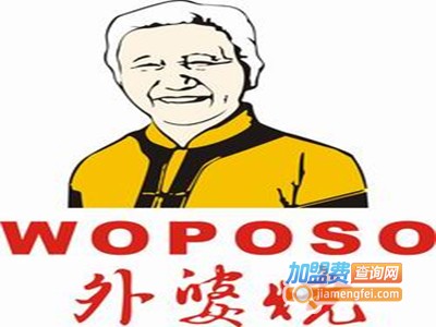 外婆烧快餐连锁加盟电话