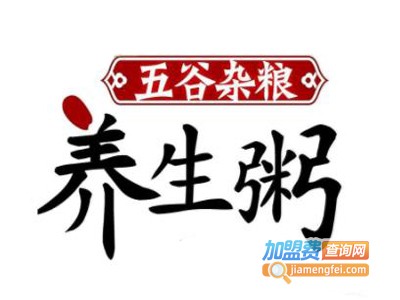 五谷杂粮粥养生加盟电话