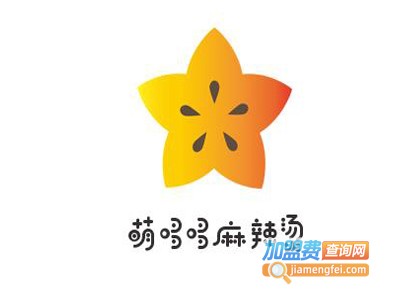 萌哆哆麻辣烫加盟电话