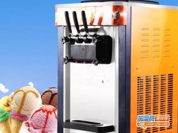 自动冰淇淋机加盟费