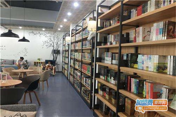 咖啡休闲书吧加盟