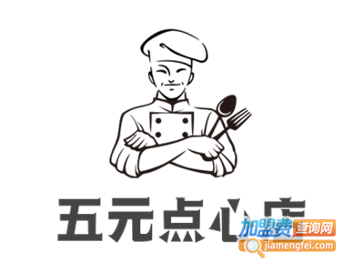 五元点心店加盟费