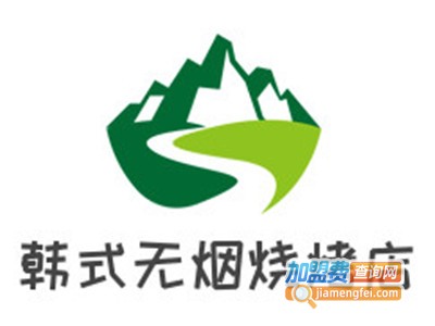 韩式无烟烧烤店加盟电话