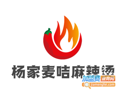 杨家麦咭麻辣烫加盟电话