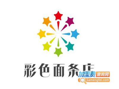 彩色面条店加盟
