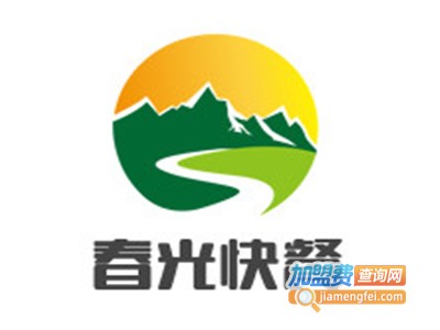 春光快餐加盟电话