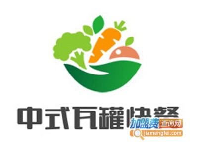 中式瓦罐快餐加盟电话