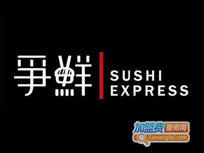 争鲜羊肉串加盟电话