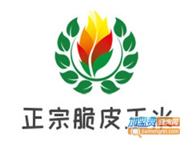 正宗脆皮玉米加盟电话