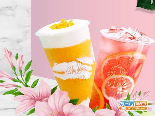 女主角饮品加盟费
