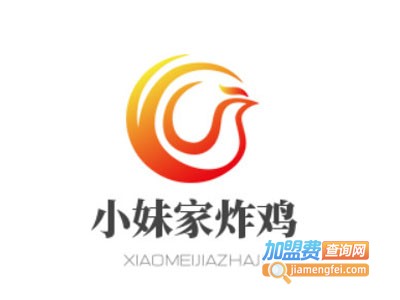 小妹家炸鸡加盟电话