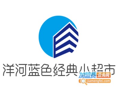 洋河蓝色经典小超市加盟费
