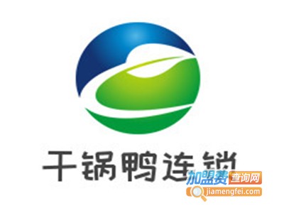 干锅鸭连锁加盟