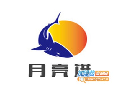 月亮饼加盟电话