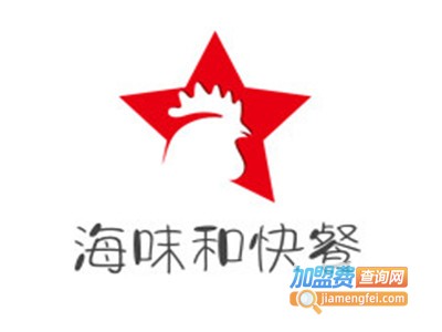 海味和快餐加盟电话