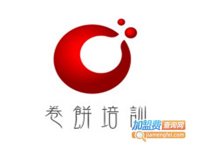 卷饼培训加盟费