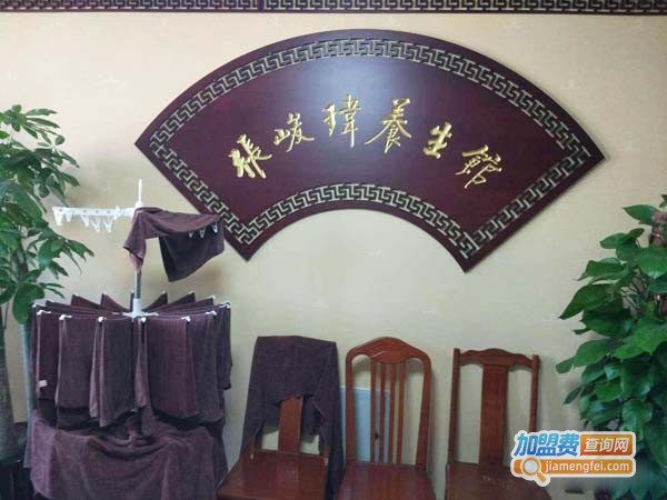 张峻玮养生馆加盟费
