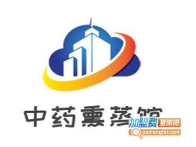 中药熏蒸馆加盟费