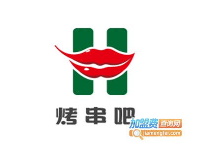 烤串吧加盟电话